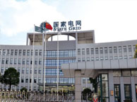 红河国家电网宁夏分公司